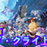 【原神】ネフェルの顔面が最強すぎる【空月の歌 第一章 Part3】