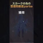 今週はオロルンの動画作ろうかな？ #原神 #genshinimpact #hoyovers #ゲーム実況 #新聖遺物 #ガチャ #神聖遺物