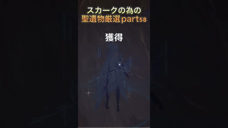 今週はオロルンの動画作ろうかな？ #原神 #genshinimpact #hoyovers #ゲーム実況 #新聖遺物 #ガチャ #神聖遺物