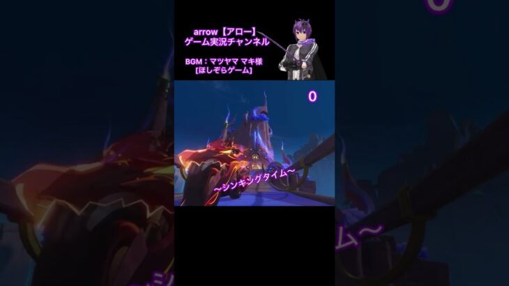 原神キャラ当てクイズ！【第30弾】#原神 #キャラクター #クイズ #shorts #ショート #動画 #ナタ #アロー