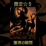 【原神】ガチャを引いたら・・・！#原神