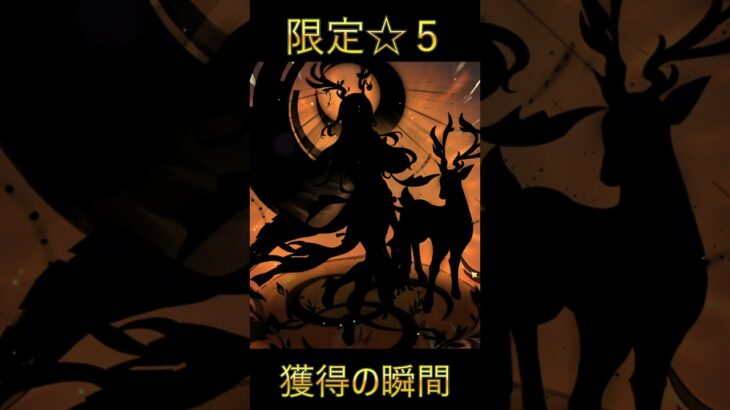 【原神】ガチャを引いたら・・・！#原神