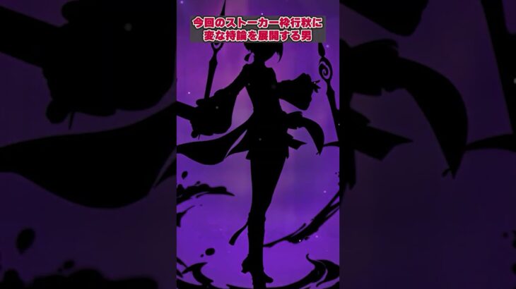 ガチャで心が壊れたやつの末路 #shorts