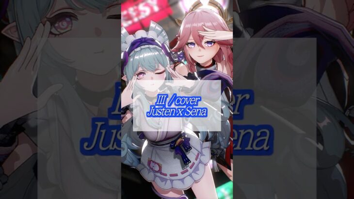 【原神MMD】III【夢見月瑞希/八重神子】  #原神mmd #genshinimpact  #yumemizukimizuki #夢見月瑞希 #八重神子