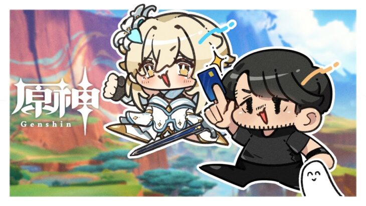 【原神:メイン】10000000000000登録者による原神メイン