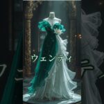 好きな作品のキャラをDRESS化〖原神〗➡モンド