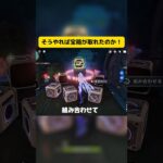 ナドクライ映像装置ギミックのやり方#原神 #原神攻略 #genshinimpact