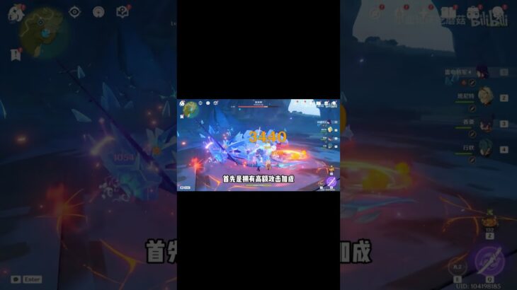 原神：如果让你给萌新推荐一名角色，你会推荐哪一名！