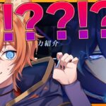 【 #原神 】新キャラ⚡フリンズの最新情報がたくさん出てるから全部見る配信🔥【 Luna1 genshin｜ナドクライ 狐火るび 】