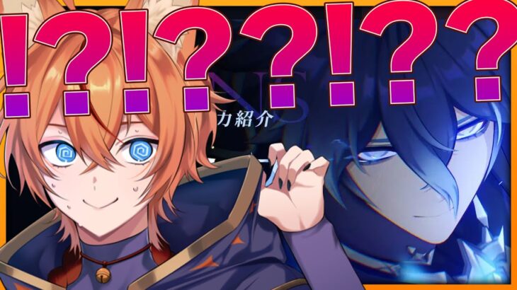 【 #原神 】新キャラ⚡フリンズの最新情報がたくさん出てるから全部見る配信🔥【 Luna1 genshin｜ナドクライ 狐火るび 】