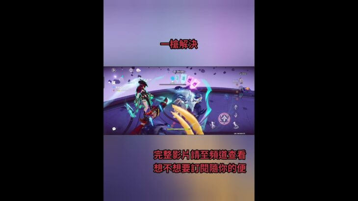 【原神】這克洛琳德好強啊#原神 #原神攻略 #genshinimpact #genshin #幻想真境劇詩 #卓越 #克洛琳德