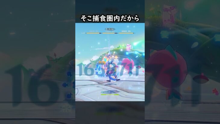 【原神】エリートムアラニだから #げんしん #genshin #genshinimpact  #hoyocreators #genshinclip #genshinedit #shorts