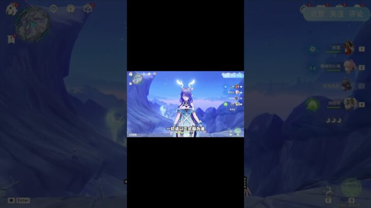 【原神】月之一開門輔助 菈烏瑪角色0-6命測評攻略#原神 #原神冷知識 #原神彩蛋 #米哈游