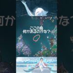 【原神】この島に何があるのかな？？  #ナドクライの幕開け  #NodKraiCharacters