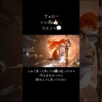 炎神でた 神引き！ #原神 #鳴潮 #shorts #ガチャ