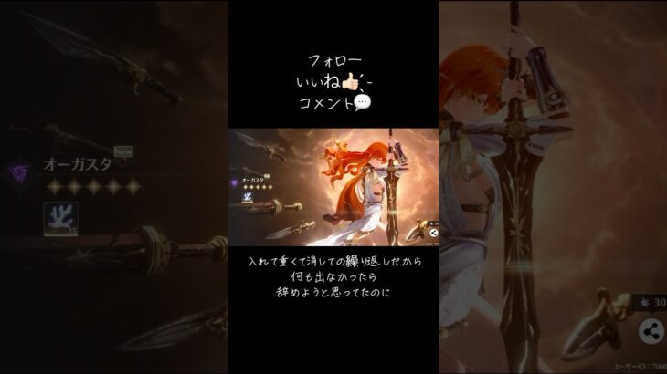 炎神でた 神引き！ #原神 #鳴潮 #shorts #ガチャ