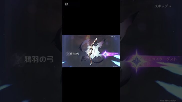 ガチャ10連#ガチャ #原神