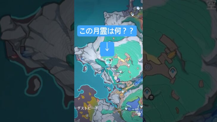 しょんぼり月霊、すぐ答えがわかってしまったw #原神 #原神攻略
