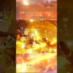 守ってもらいたい #原神 #恒常キャラ #ディシア #genshin #genshinimpact #shorts