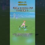 『原神』にUGCモードがついに登場！？ 交換コード：GS60G40IVA#genshinmo #げんしん #原神 #genshinimpact #foryou #fyp #原石