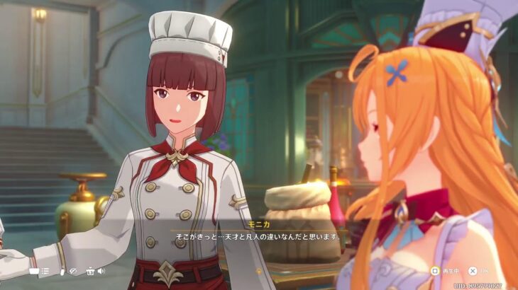 原神ベネット引くガチャ