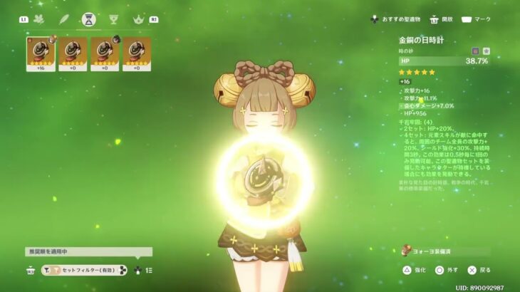 【原神】軽く雑談しながらシアター攻略