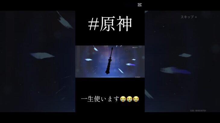 らんらんるー😇#原神 #原神好きと繋がりたい #げんしん #hoyoverse #放浪者 #ガチャ #shorts