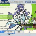 [原神（ではない）] Silly wisher ラウマ（偽物）ガチャ