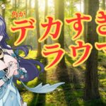 【ガチャ】ラウマを神引きする紳士【原神】【Genshin Impact】