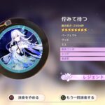 【原神】佇みて待つ  創作譜面