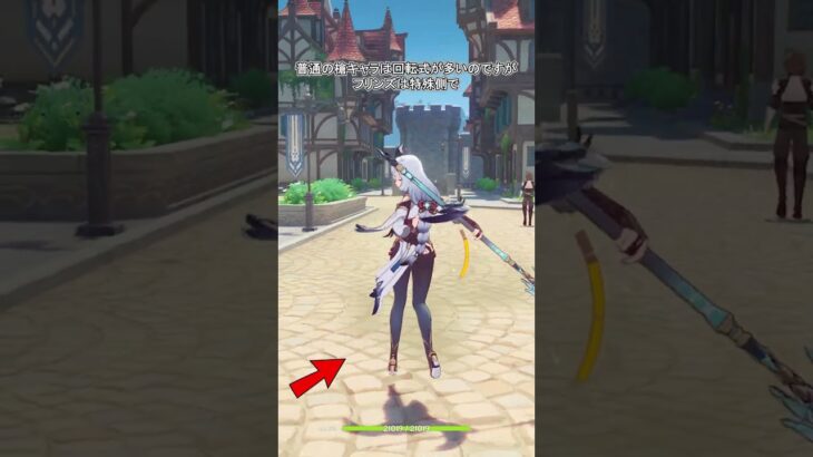 【原神】フリンズは特殊側でした【創作体験サーバー】