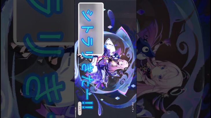 tanitani原神実況　シトラリ キャラ＆武器ガチャ #原神 #genshin #シトラリ #ガチャ