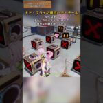 ナド・クライの面白いディテール 「LUNA Ⅰ」ギフトコード：SWIP884Z2U19