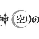 原神　#68【ナタ攻略中】