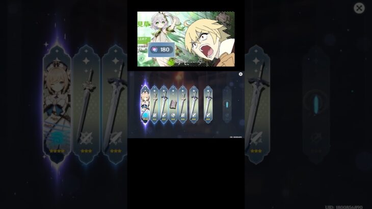 憤怒と絶望のナヒーダガチャ　#原神　#ナヒーダ　#ガチャ動画　#shorts