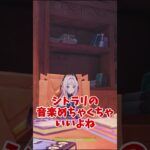 【原神】シトラリ完凸目指してガチャ禁　2025/9/12#原神 #shorts