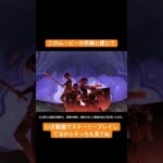 カッコいいキャラがいて実装されないわけないだろ #原神 #genshinimpact #genshin #ゲーム実況 #ゆっくり実況 #めいちょう #鳴潮 #かっこいい #神ゲー実況 #神ゲー