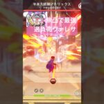 まだまだ現役　ヴァレサちゃん #game #原神 #原神攻略