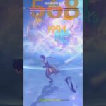 #原神 #原神攻略 #磬弦奏华夜