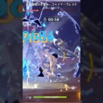 [原神] 幽境の激戦 アルティメット攻略 vs百戦錬磨の突撃兵・ファイアーブレイド シグウィン×C0ナヴィア/Stygian Onslaugh/Dire