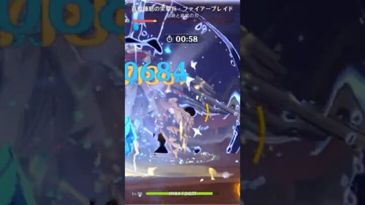 [原神] 幽境の激戦 アルティメット攻略 vs百戦錬磨の突撃兵・ファイアーブレイド シグウィン×C0ナヴィア/Stygian Onslaugh/Dire