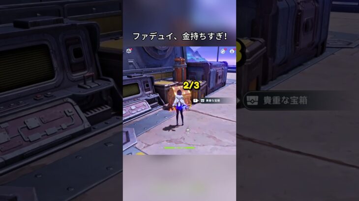 ファデュイ、金持ちすぎ！Luna Iガチャ前半シリアルコード:SWIPHLDG8I39#genshinmo #げんしん #原神 #genshinimpact #foryou #fyp #原石