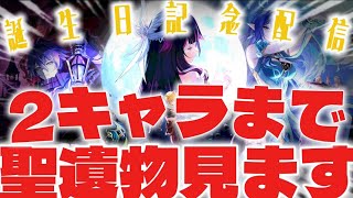 【原神】20歳！2キャラまで見ちゃう鑑賞会！！ | #初見さん大歓迎