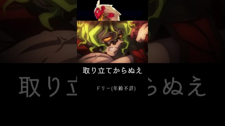 【最高】ドリーがうるさすぎるシーン【原神】#shorts