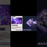 【原神】卡芙卡技能解析攻略！ #原神  #电玩游戏解说  #游戏