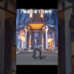 おそらく最強の落下死耐性を持つ主人公がこちら #原神 #鳴潮 #ゼルダの伝説ティアーズオブザキングダム  #ティアキン  #gta5  #ポケモンsv