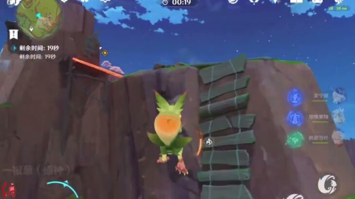 纳塔阴间神瞳-大过年的也要记得拿啊 #原神 #原神纳塔 #原神原神玩家还是太全面了 #原神攻略  #茜特菈莉