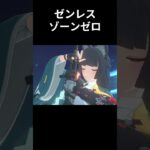 どれが好き??ゲーム別氷属性キャラ!!#原神 #崩壊スターレイル #zzz #鳴潮