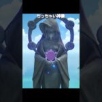 【原神】ちっちゃい神像たちの中にデカい神像 #genshinimpact #hoyocreators