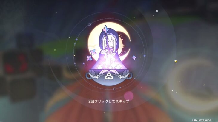 原神　ガチャ禁　9/22